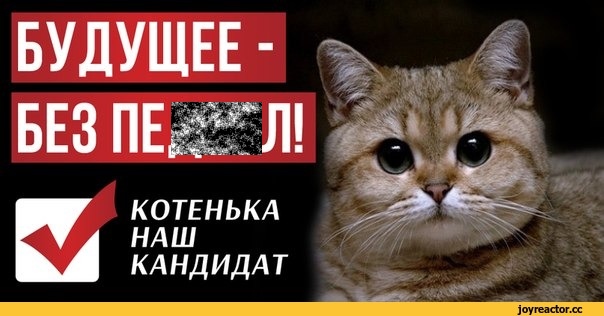 Жителей нашего города призывают каяться.