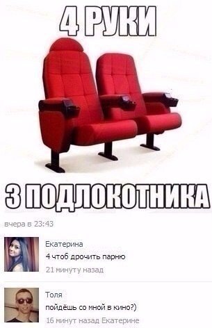 Соцсети - и смех и грех