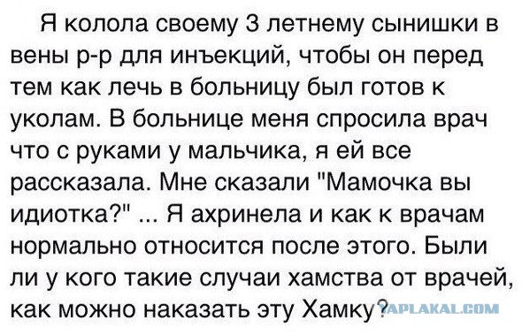Немного абсурда из сети
