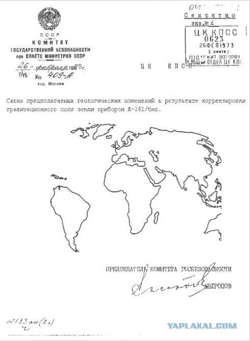 Sun пугает читателей «атомным адом» и путинским «Сатаной»