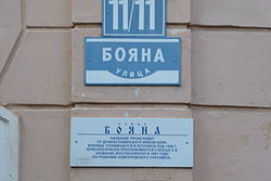 Суровый ресторан в г. Иваново