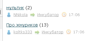 Про жмуриков