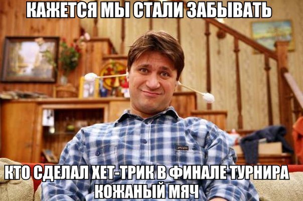 Футбол Чемпионат России 2016-17. Кубок России,РФПЛ,ФНЛ. Часть 10