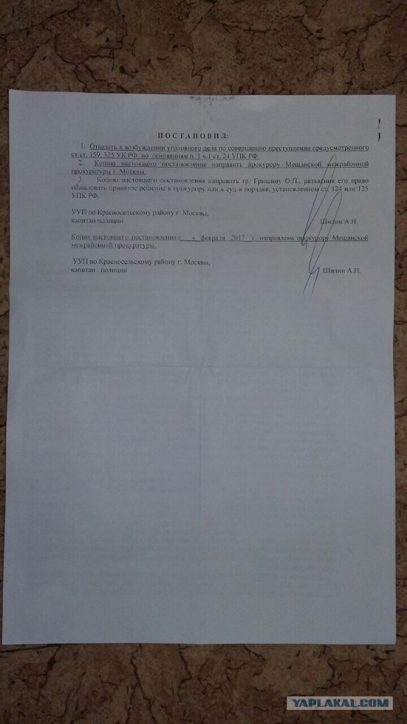 Сосед отбил ветерана ВОВ у группы столичных рейдеров