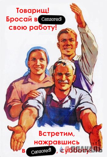 С ПЯТНИЦЕЙ!