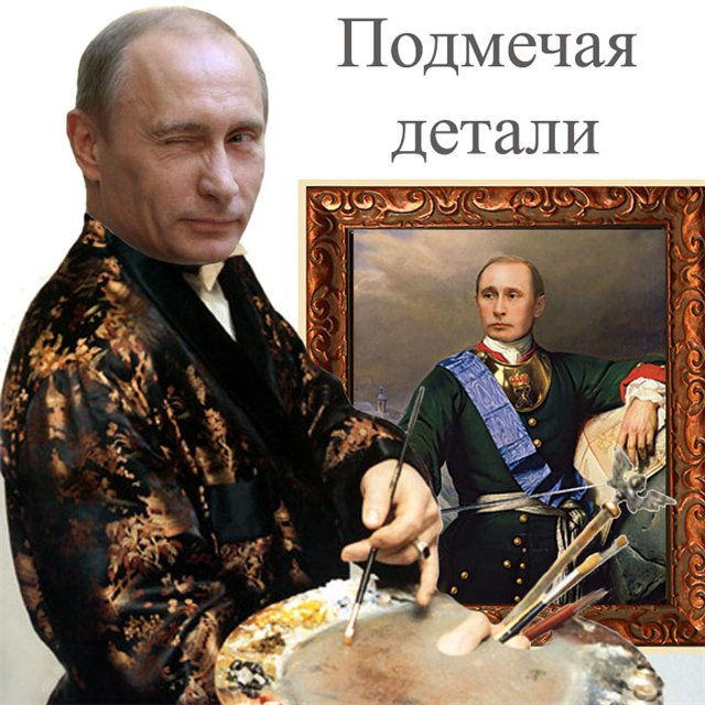 Проханов: Путин может стать основателем монархической династии.