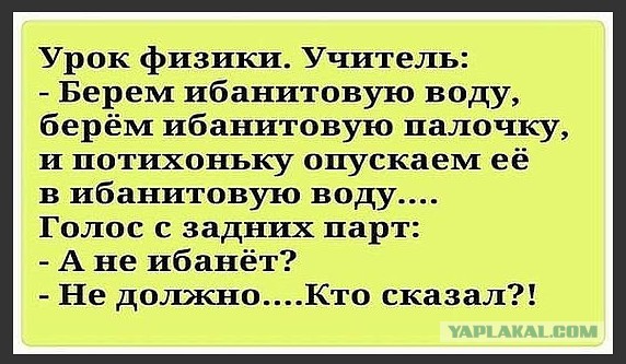 В ЦЕРН арестован обезумевший российский ученый: в состоянии опьянения он хотел “открыть Врата Ада”