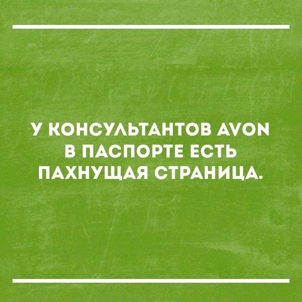 Ух ты, ну как же всё в точку!