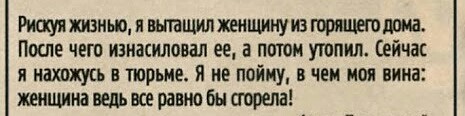 Подборка интересных и веселых картинок