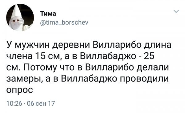 Воскресная деградация - залог успешной рабочей недели!