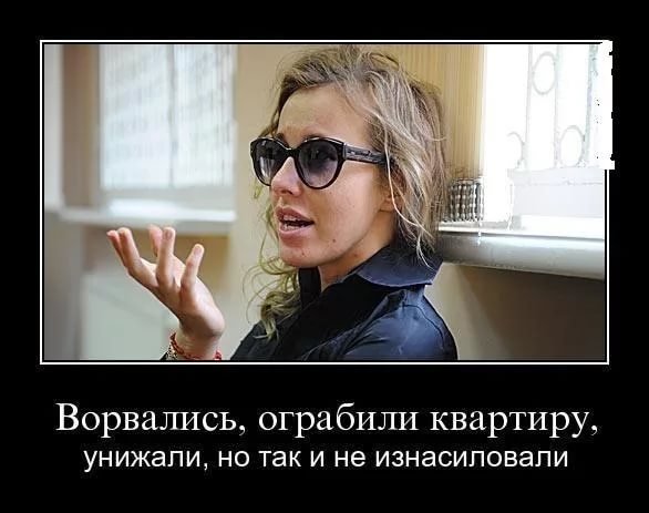 Ксеньку на царство.