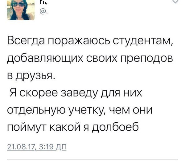 Забавные шутки, фразы и комментарии из этих ваших интернетов
