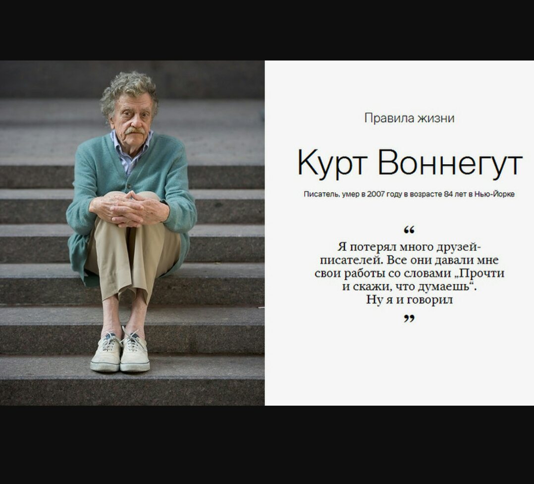 Довлатов о любви