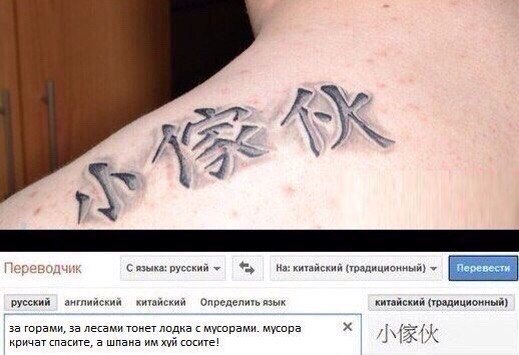 Тупик эволюции