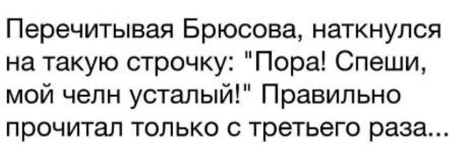Нестандартный юмор