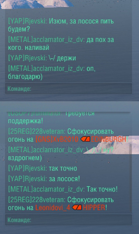 World of Warships - 5