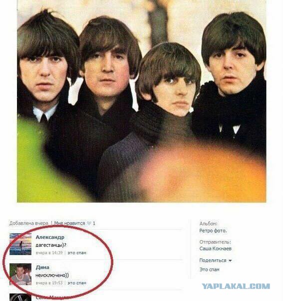 Очередная ст. 282 УК РФ, опять на Южном Урале.