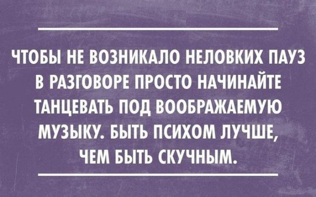 Работа не волк, но картинки сами себя не посмотрят!