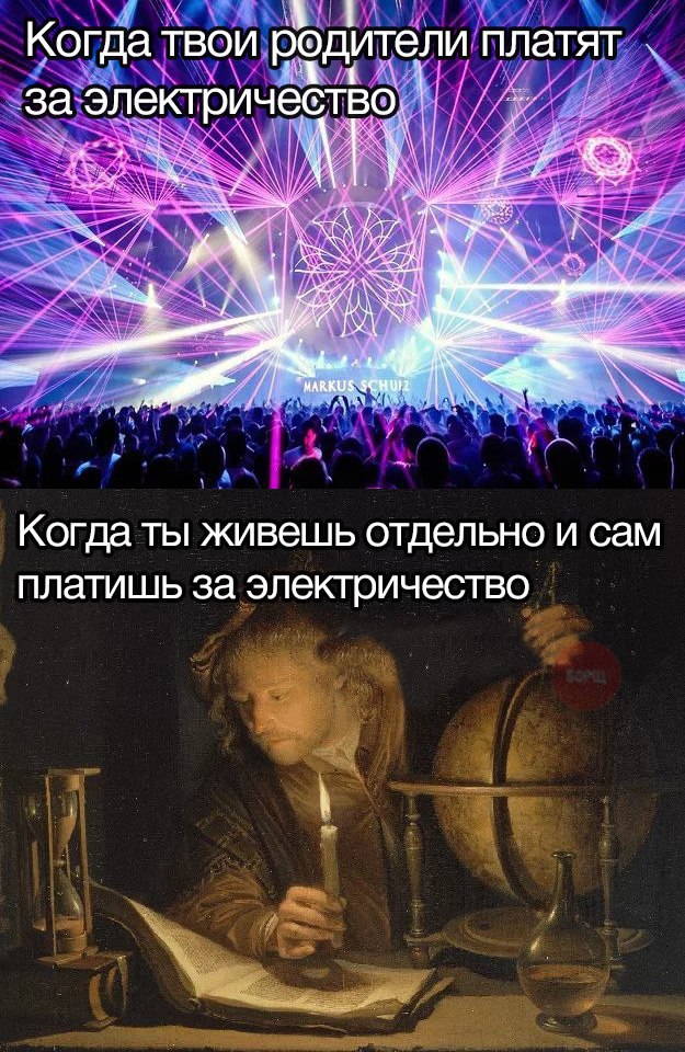 Нестандартный юмор