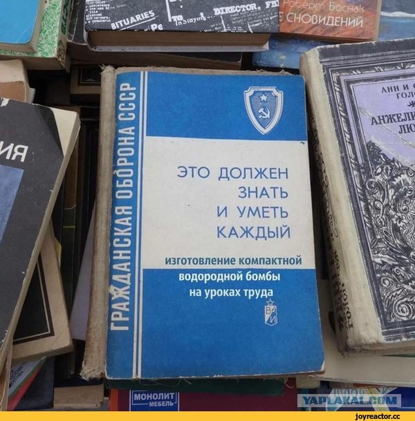 Как работает водородная бомба