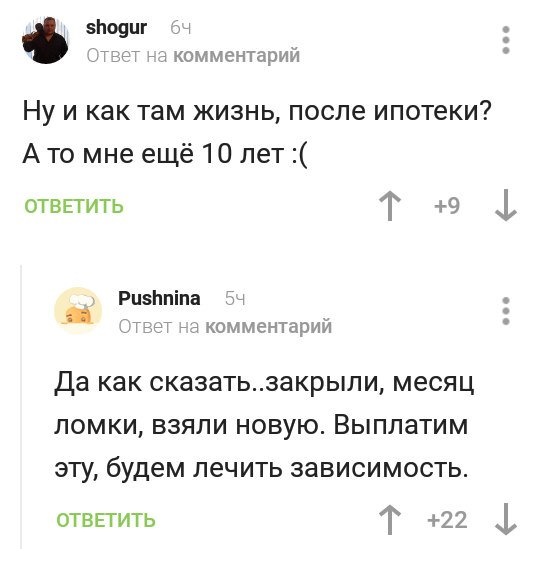Смешные комментарии из социальных сетей 13.04.2018