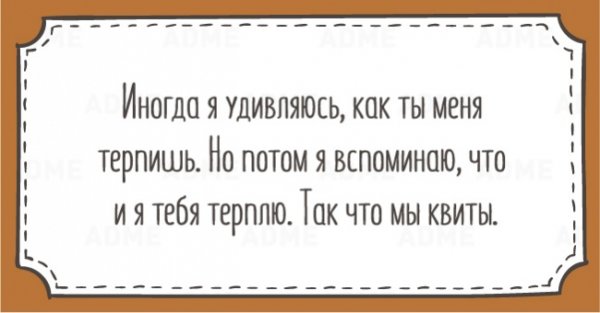 Немного текстовых картинок с неоднозначным содержанием. Часть 4