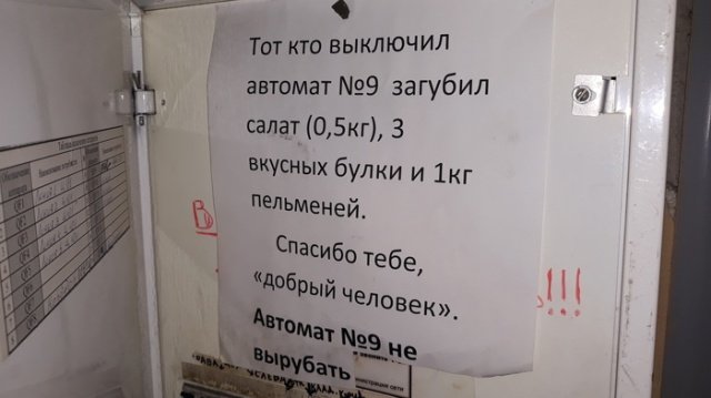 Нестандартный юмор