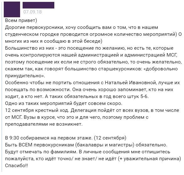 По центру Петербурга прошёл крестный ход с участием местных властей. Автомобилисты пожаловались на крупные пробки