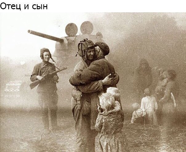 Война. Начало.