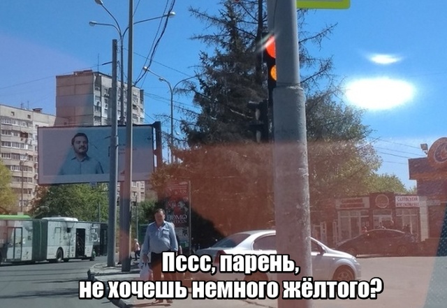 Нестандартный юмор