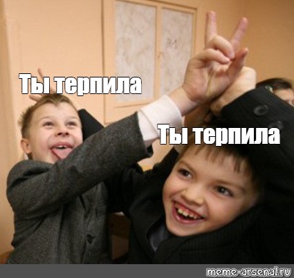 Получил по лицу от школьника.