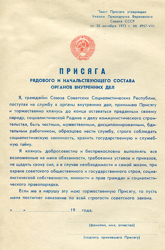 Жители поселка Омский штурмом берут местный ДК