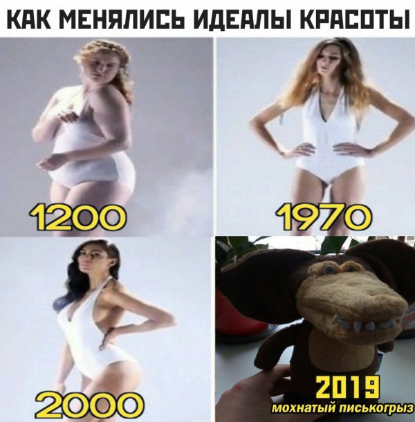 Приколы в стиле "регресс"