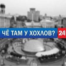 Вы сепаров шукаете ? Я всих знаю