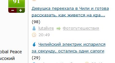 Девушка переехала в Чили и готова рассказать, как живется на краю света