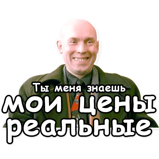 Два года холостяцкой жизни