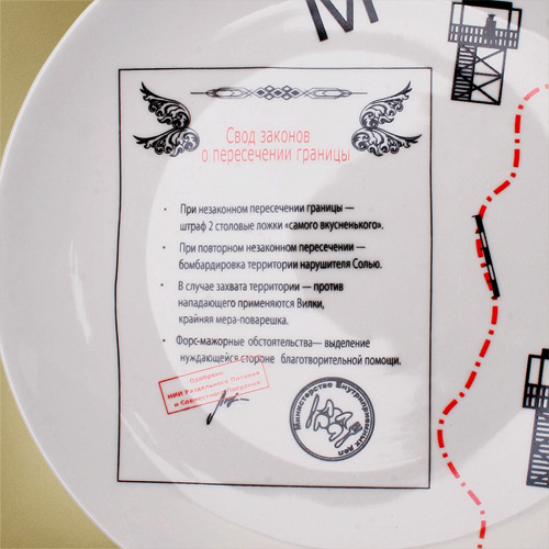 Кушайте с юмором