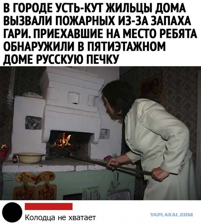 Чуток картинок. 02.02.20
