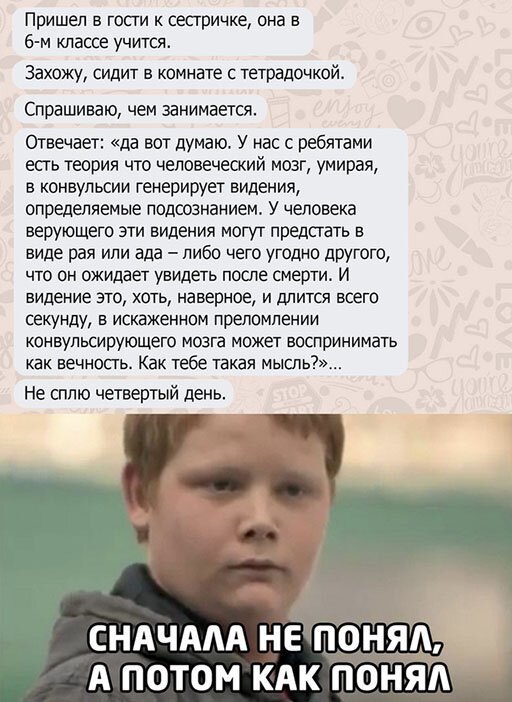 Пара-пара-пам! Фьють