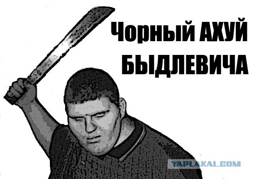 Черный квадрат Малевича