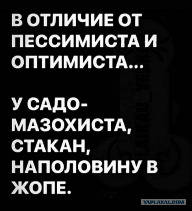 И ещё немного слегка пошлых картинок с надписями 16+ (14.07)