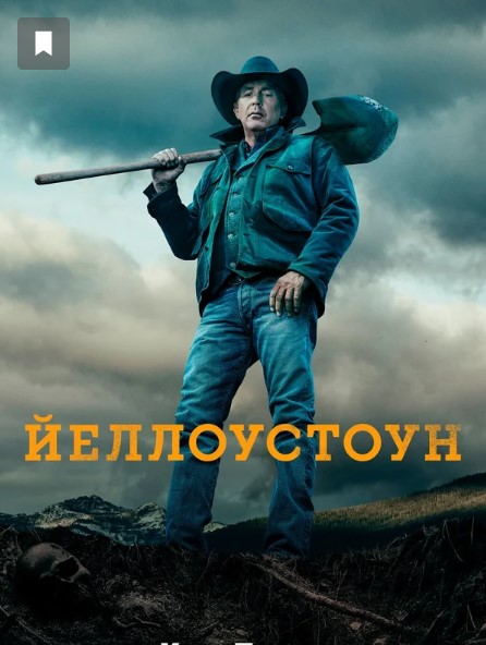 Сериалы