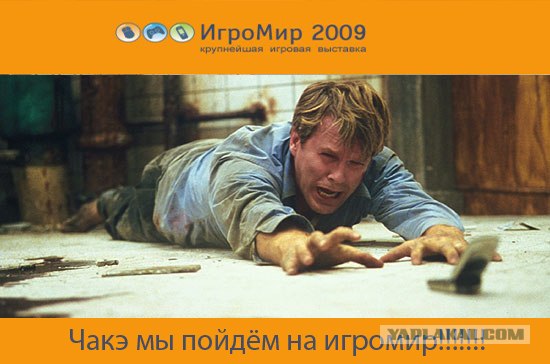 40 билетов на ИгроМир