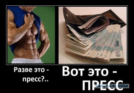 Чем привлекают женщин толстяки?