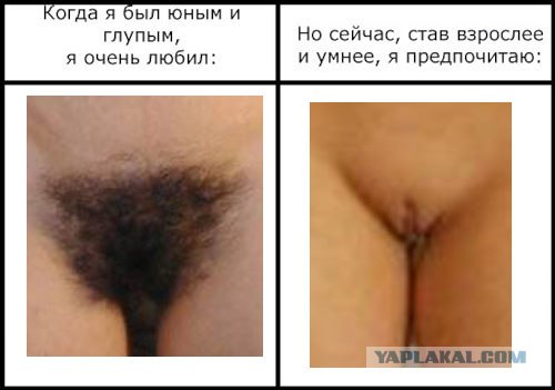 Фотожаба: Когда я был юным и глупым