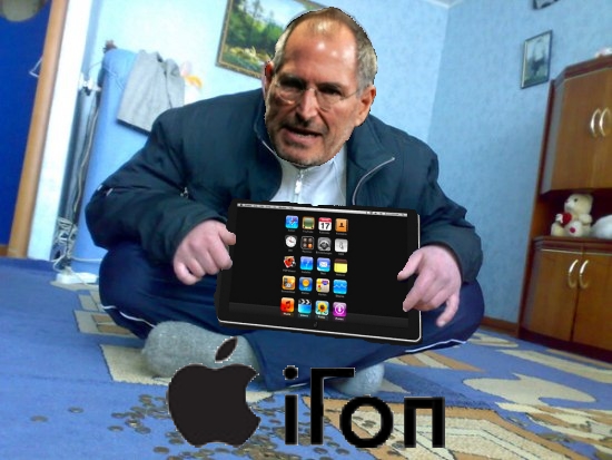Фотожаба: Бодрячком, пацанчики!