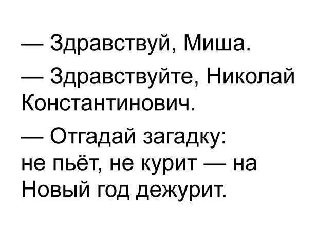 Черный юмор не для всех 18+
