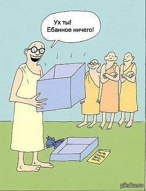 Давайте хвастаться подарками