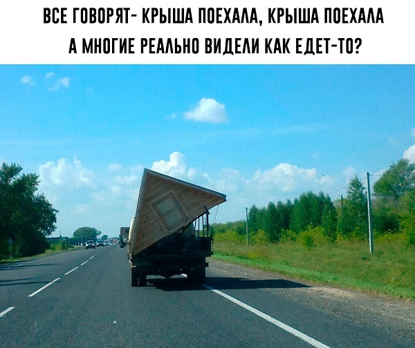 Моя крыша на 8 семестре: 2023 Гигачуты ВКонтакте