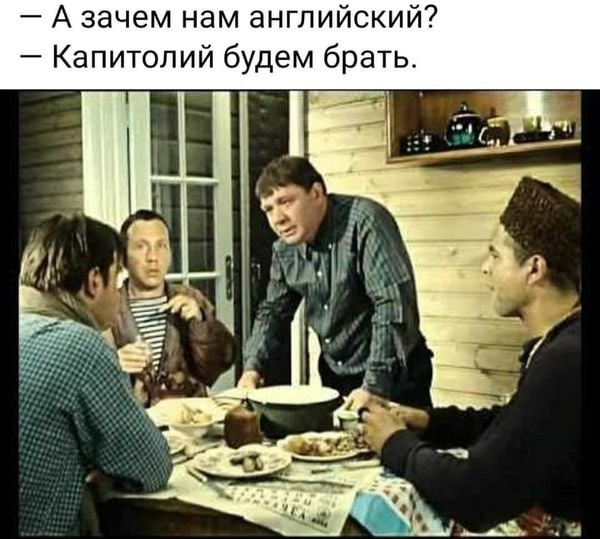 Что на самом деле случилось в Конгрессе